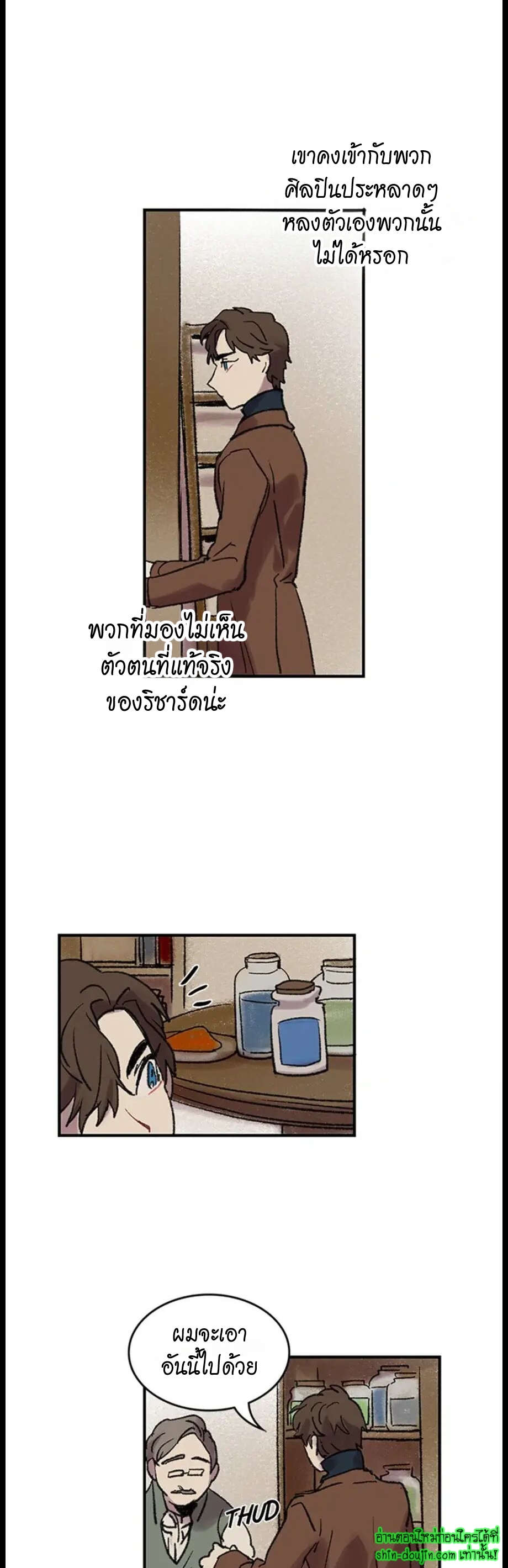 The smiling portrait EP 18